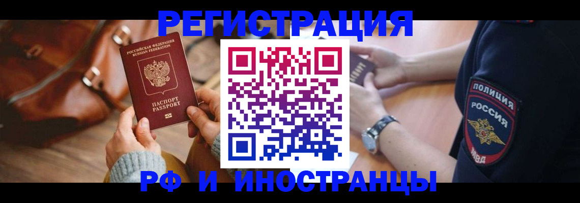 регистрация для дет. сада в Бородино