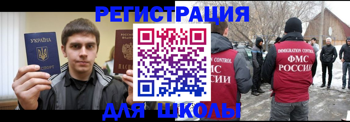 где прописаться в Бородино